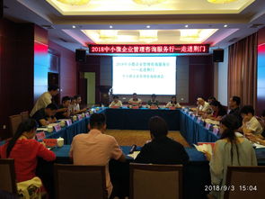 專家賦能，精準服務(wù)——省中小企業(yè)服務(wù)中心荊門行助力企業(yè)紓困發(fā)展